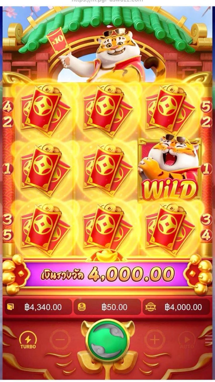 Bonanza Wheel